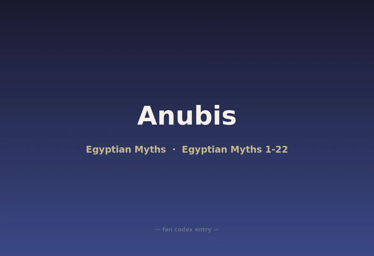 Anubis